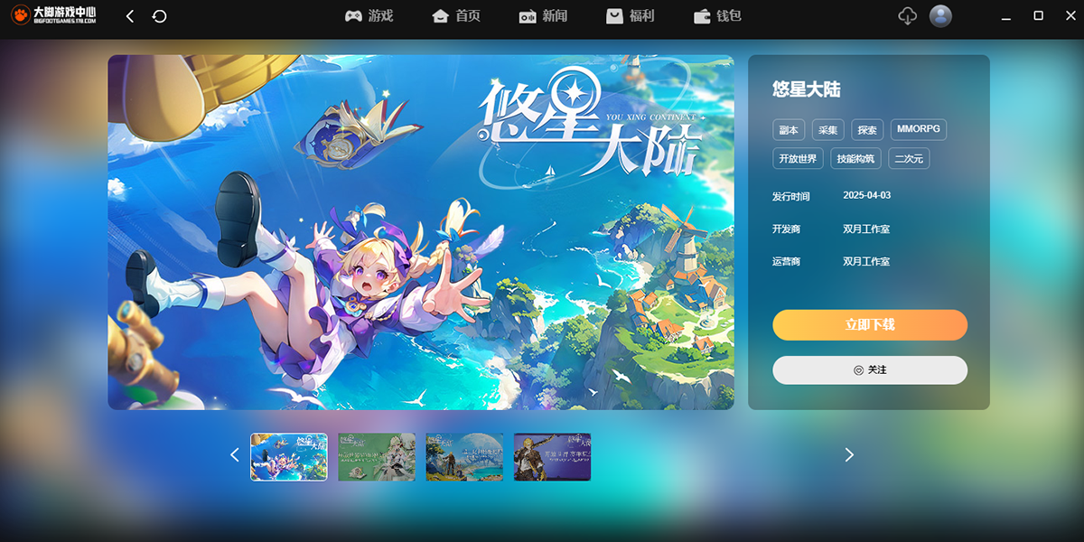 �����Ϸ���Ľ�ͼ4