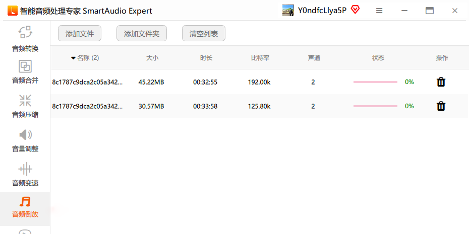 ������Ƶ����ר�ҽ�ͼ2