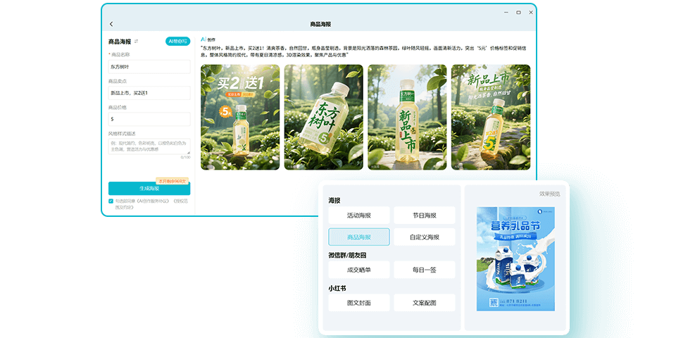 �ǻۼ�AI���۽�ͼ6