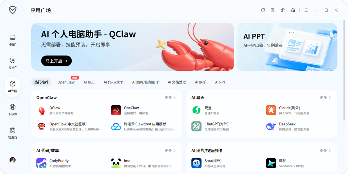 ��Ѷ���Թܼҽ�ͼ7