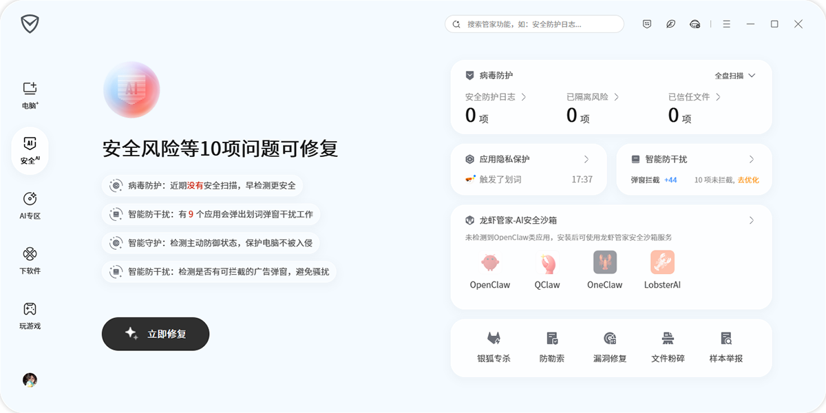 ��Ѷ���Թܼҽ�ͼ9