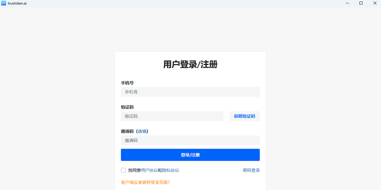 AiPy爱派截图7 AiPy爱派截图7
