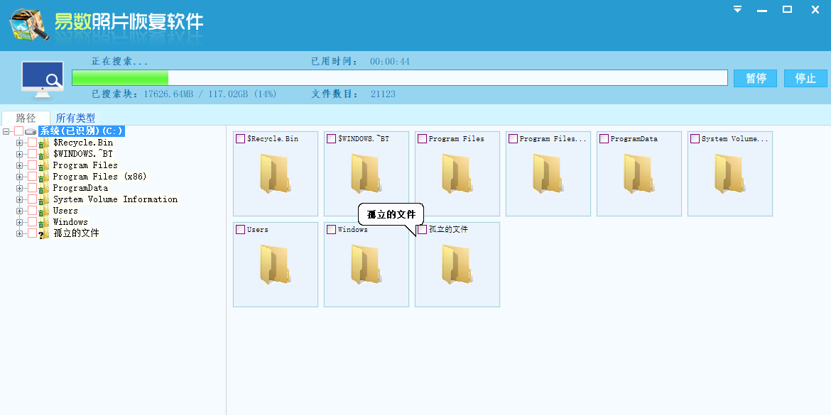 ������Ƭ�ָ�������ͼ2