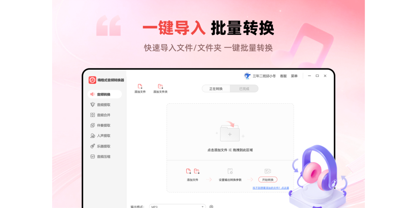 �˸�ʽ��Ƶת������ͼ2