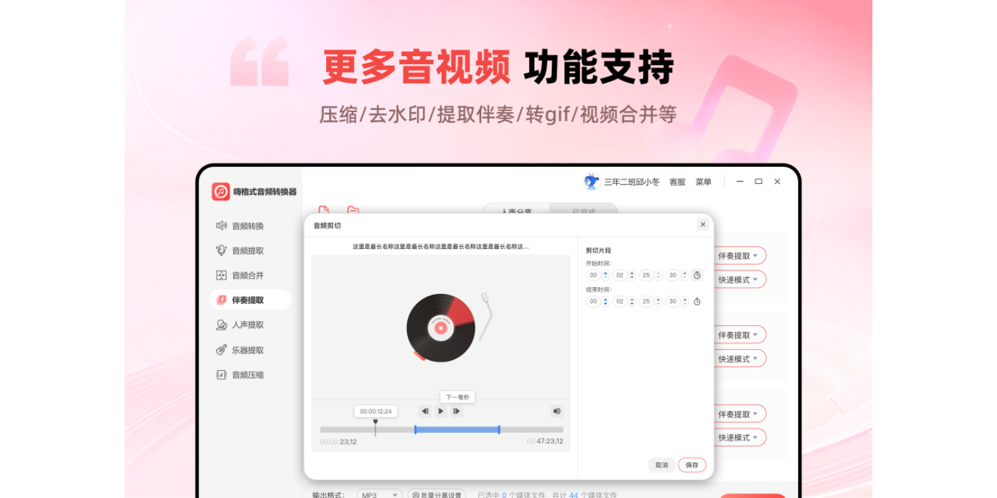 �˸�ʽ��Ƶת������ͼ5