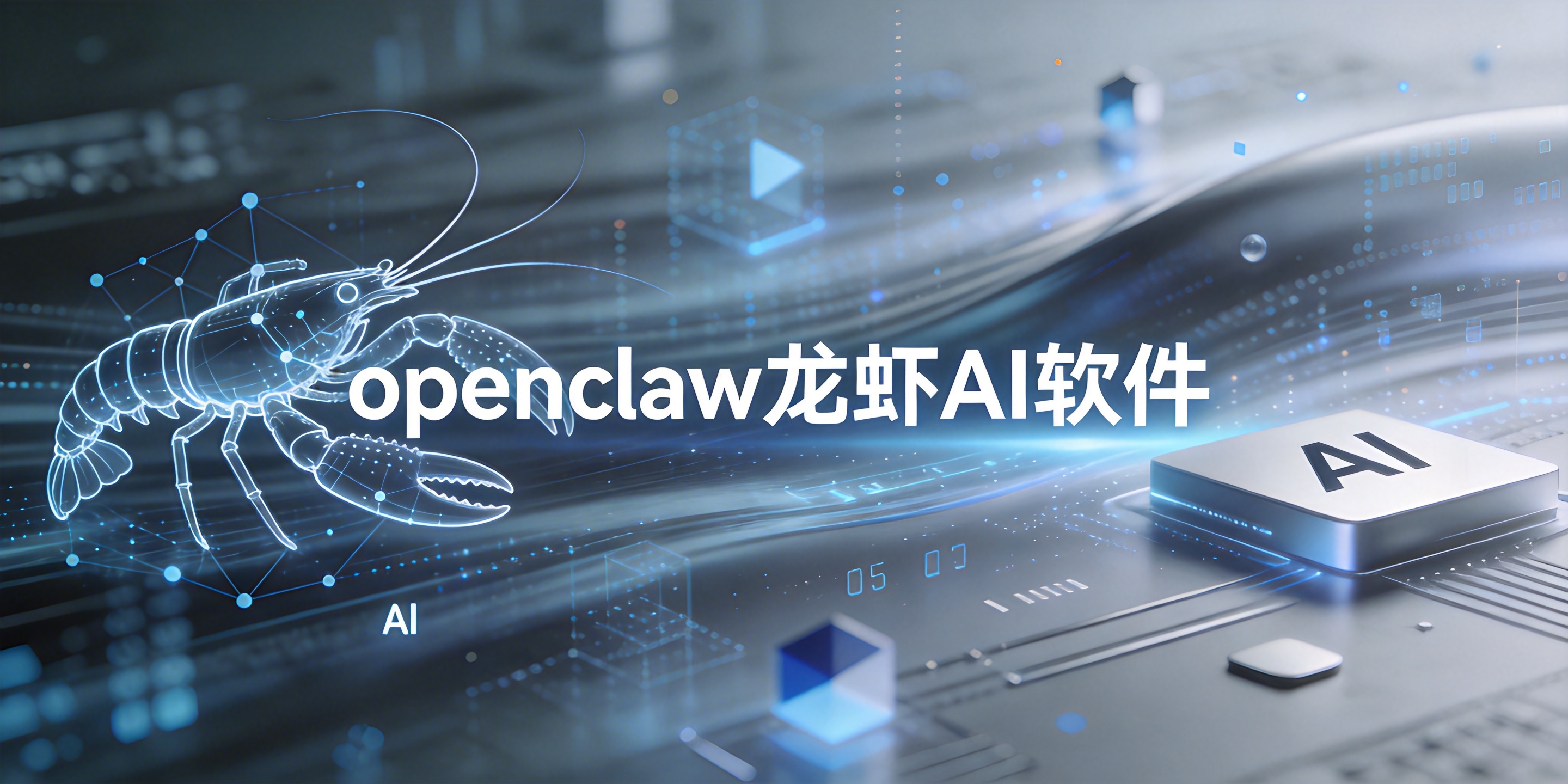 ����openclaw��ϺAI�����̵�
