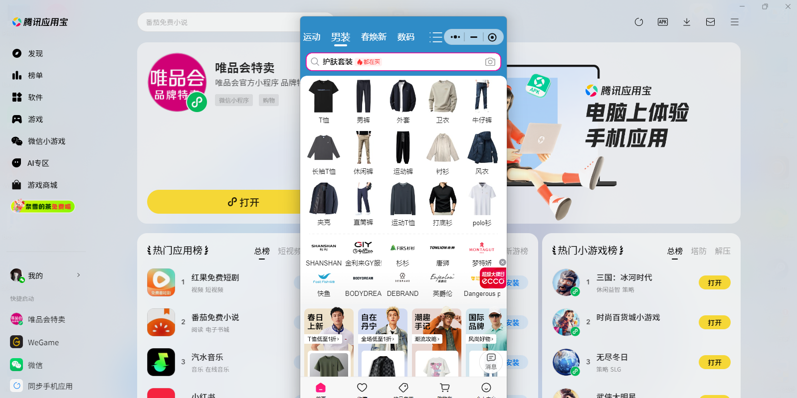 ΨƷ������΢��С������԰��ͼ6