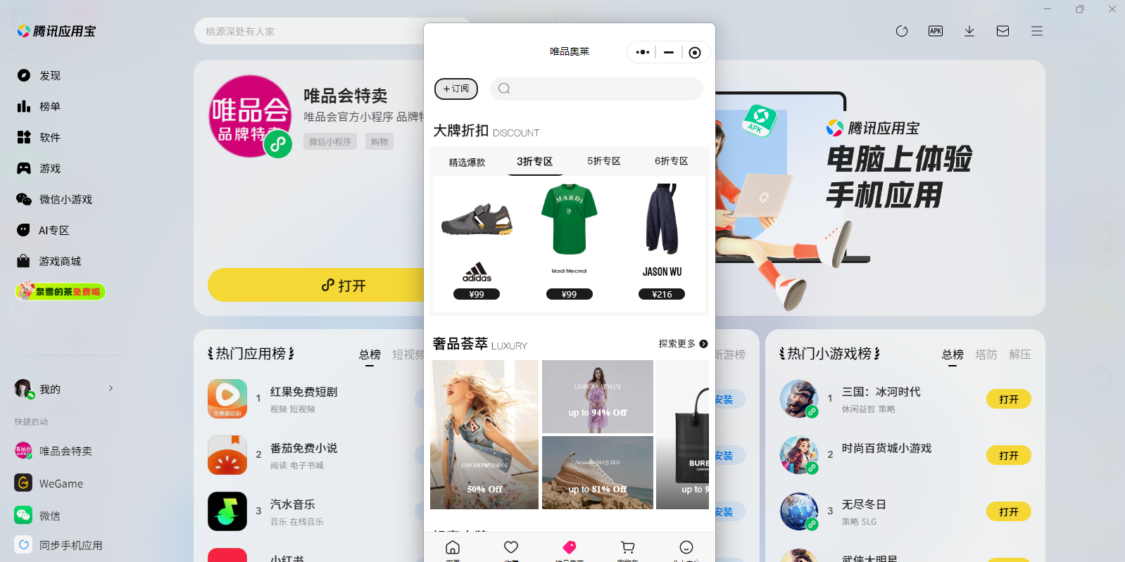 ΨƷ������΢��С������԰��ͼ5