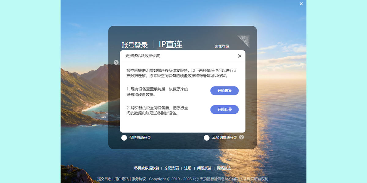 ���ռ��ͼ5