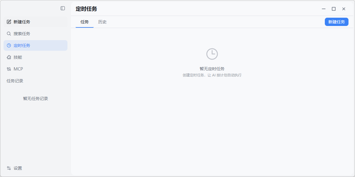 LobsterAI �е���Ϻ��ͼ1