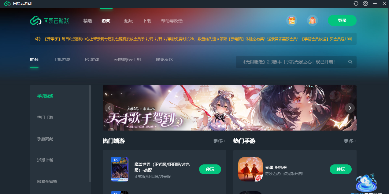 ��������Ϸ��ͼ1