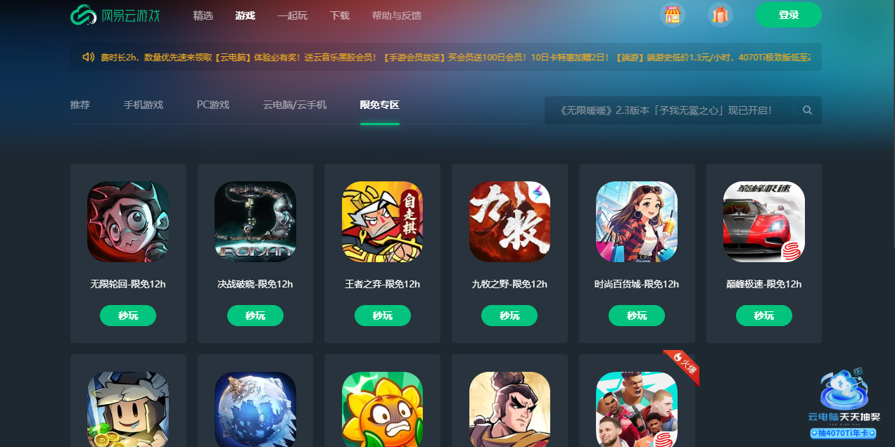 ��������Ϸ��ͼ4