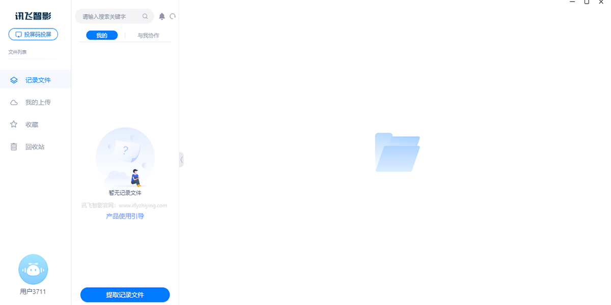 Ѷ����Ӱ��ͼ1