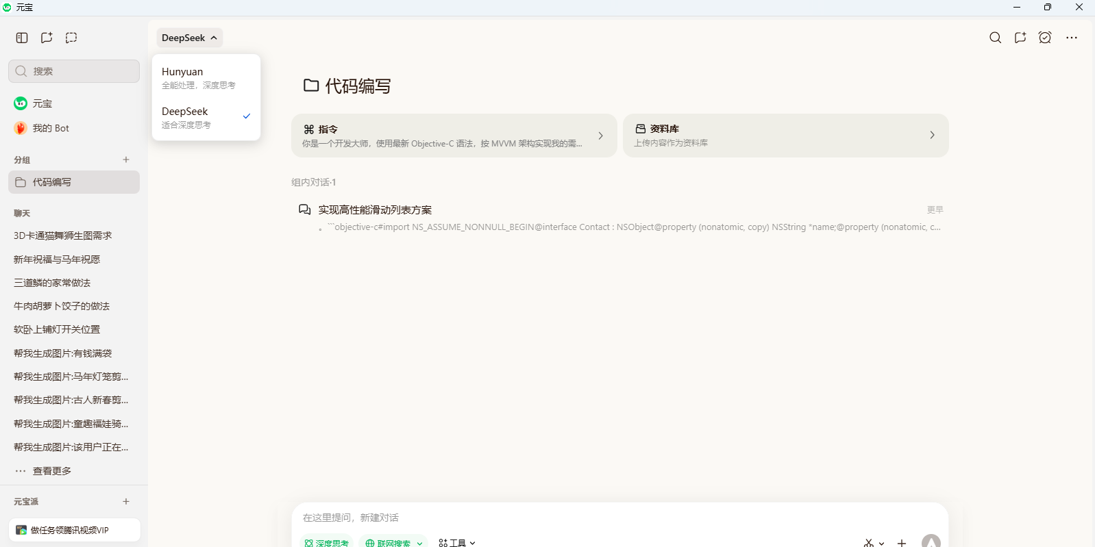 ��ѶԪ����ͼ5