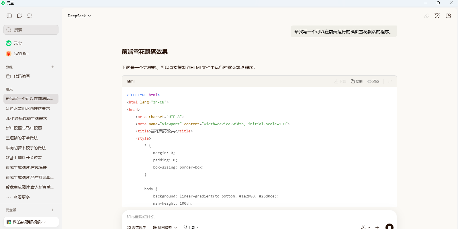 ��ѶԪ����ͼ7