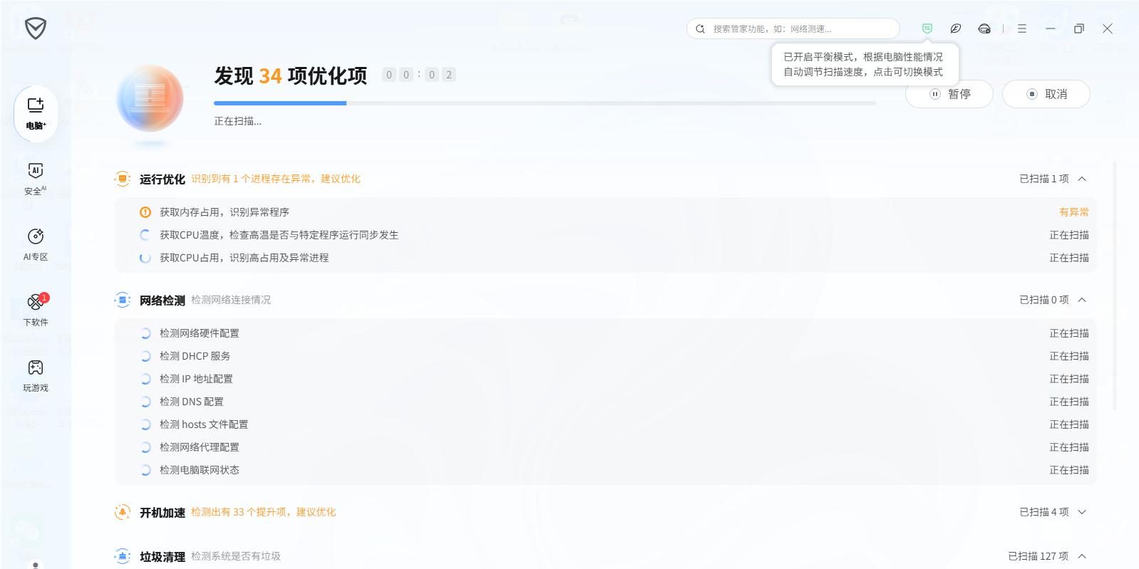 ��Ѷ���Թܼҵ��԰��ͼ5