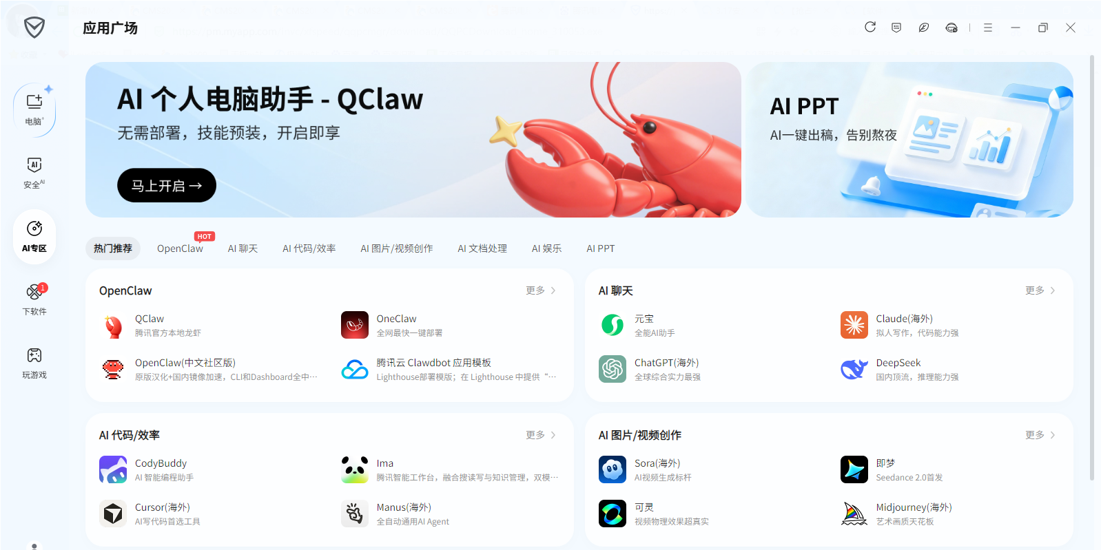 ��Ѷ���Թܼҵ��԰��ͼ4