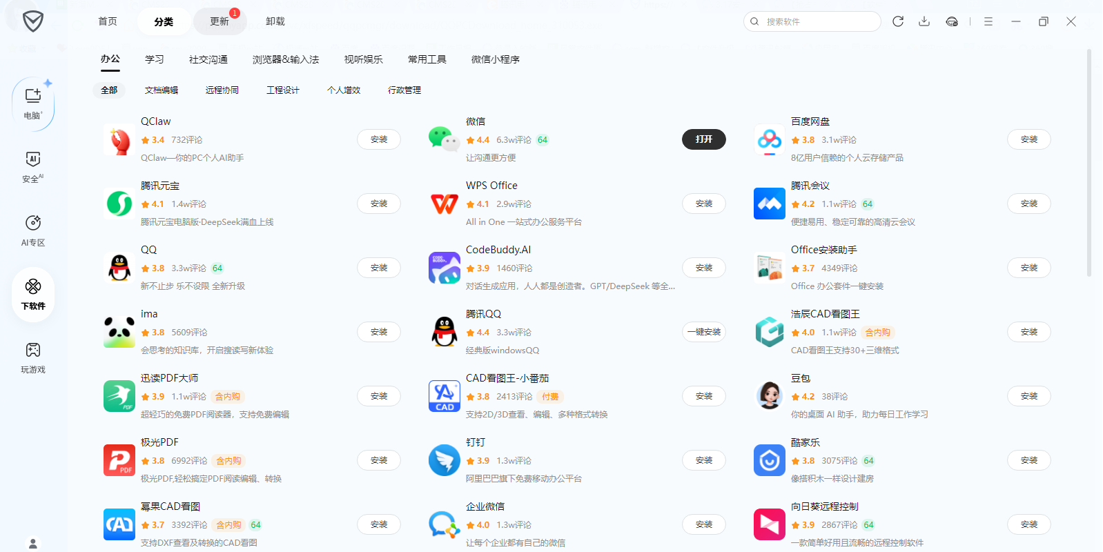 ��Ѷ���Թܼҵ��԰��ͼ6