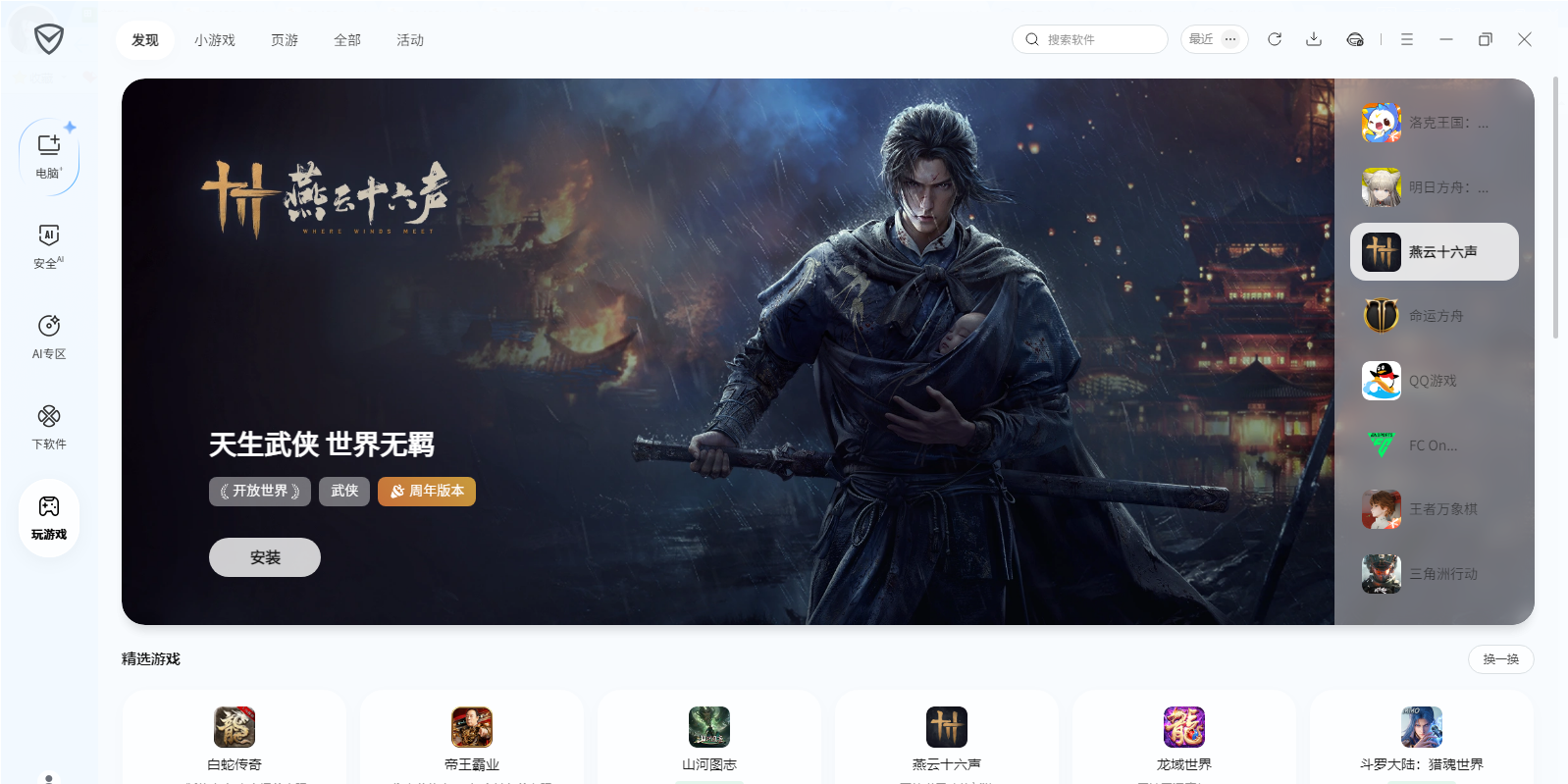 ��Ѷ���Թܼҵ��԰��ͼ8