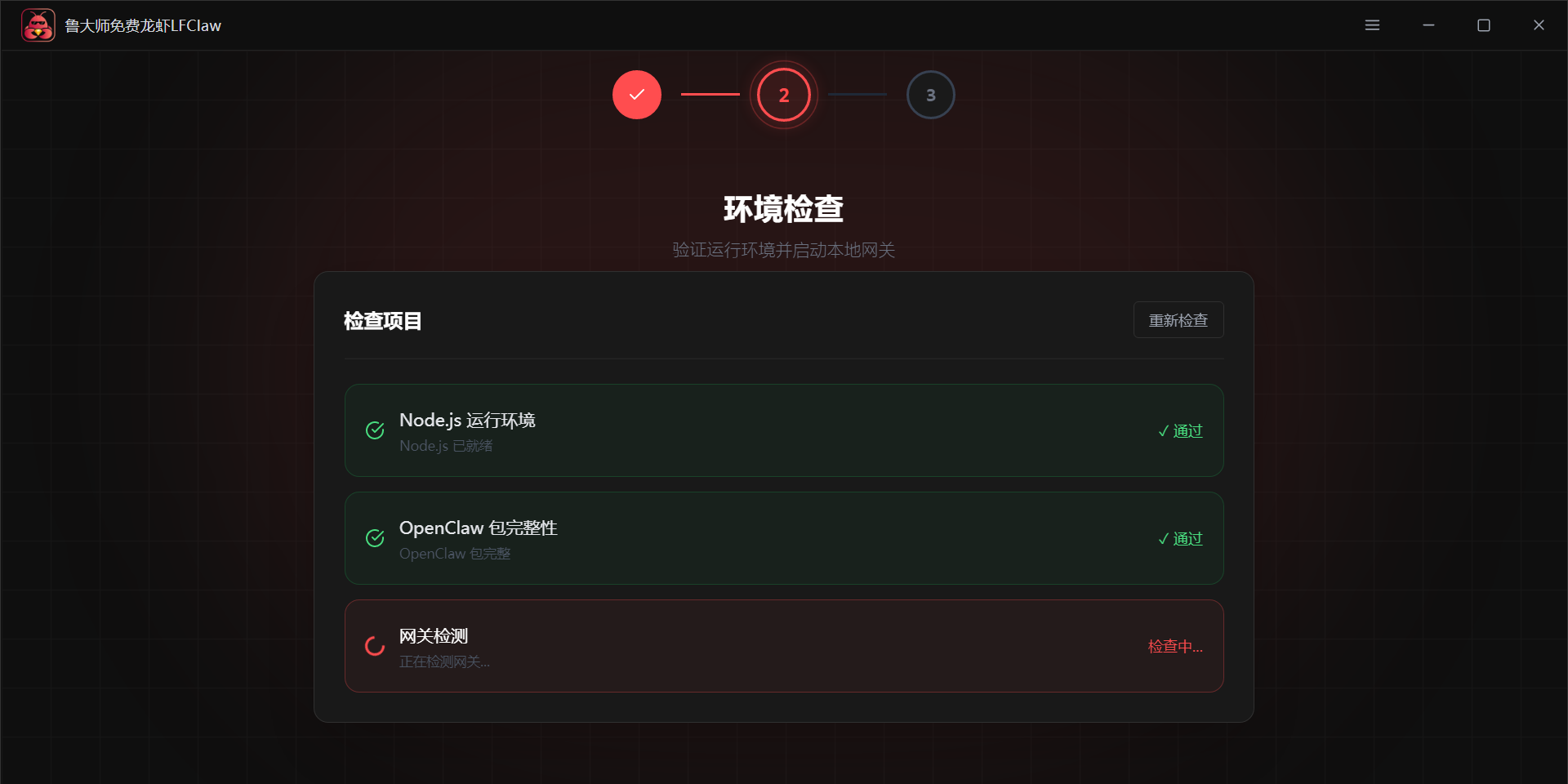 ³��ʦ�����ϺLFClaw��ͼ3