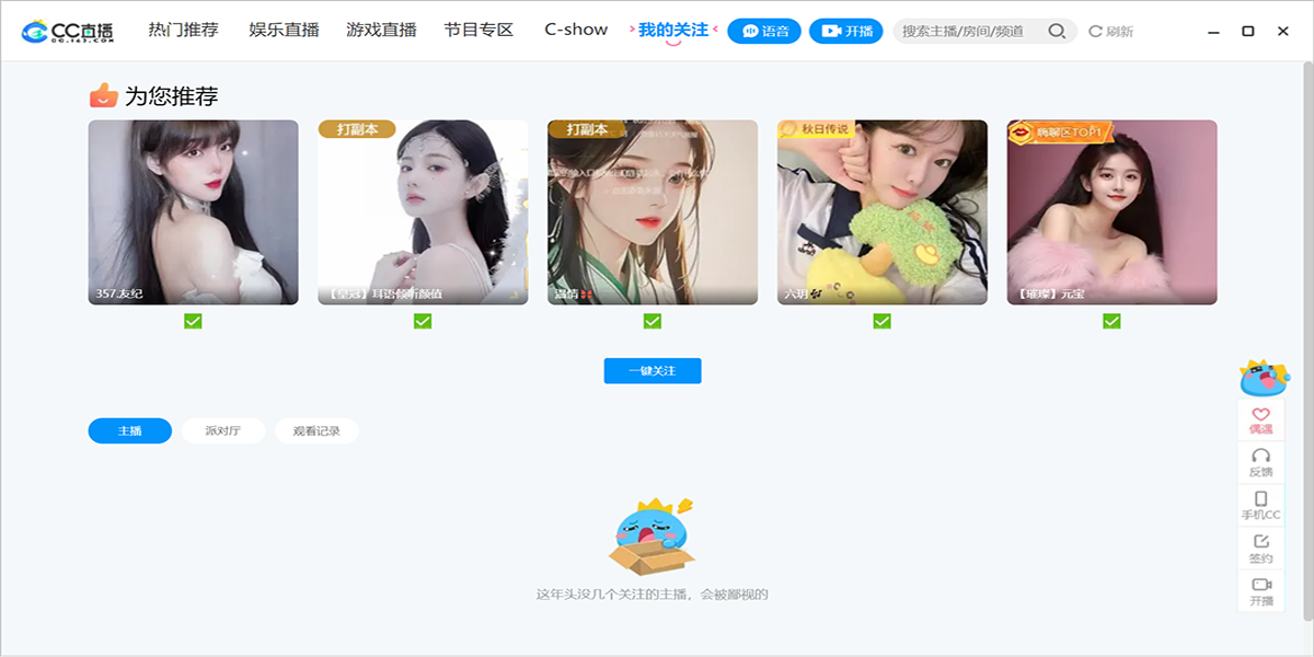 CCֱ�����԰��ͼ2