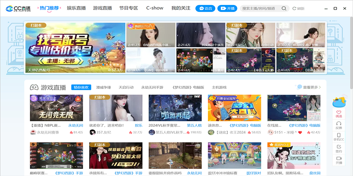 CCֱ�����԰��ͼ3