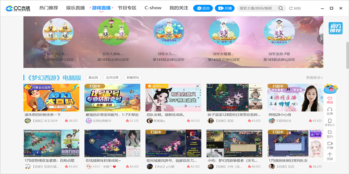 CCֱ�����԰��ͼ6