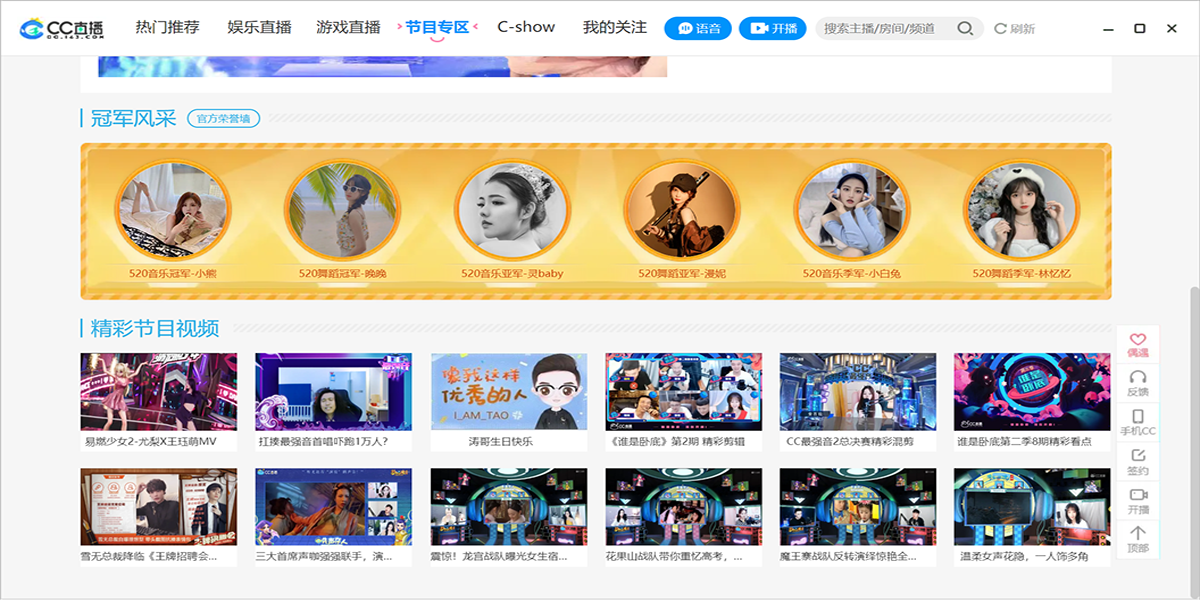 CCֱ�����԰��ͼ5