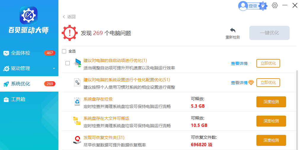 �ٱ�������ʦ��ͼ5