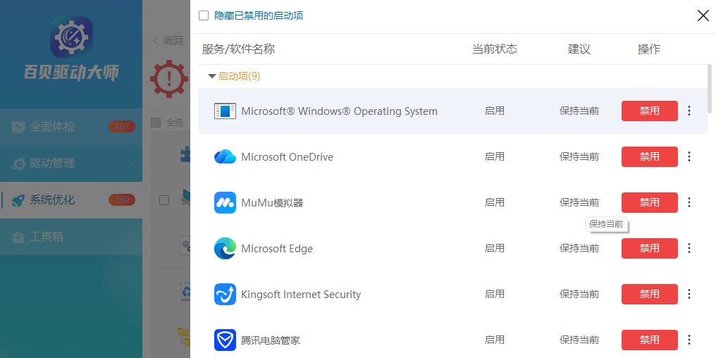 �ٱ�������ʦ��ͼ3