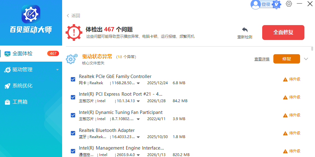 �ٱ�������ʦ��ͼ1