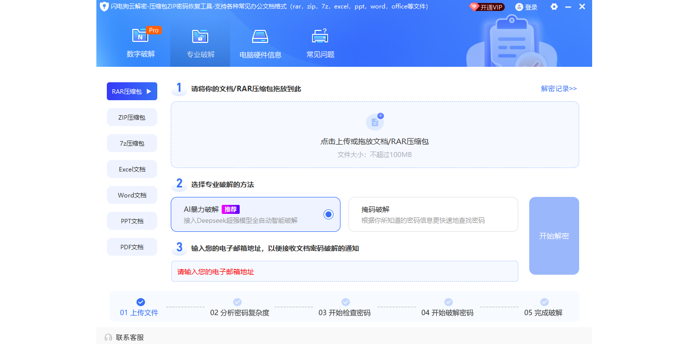 ѹ�������ܽ�ͼ1