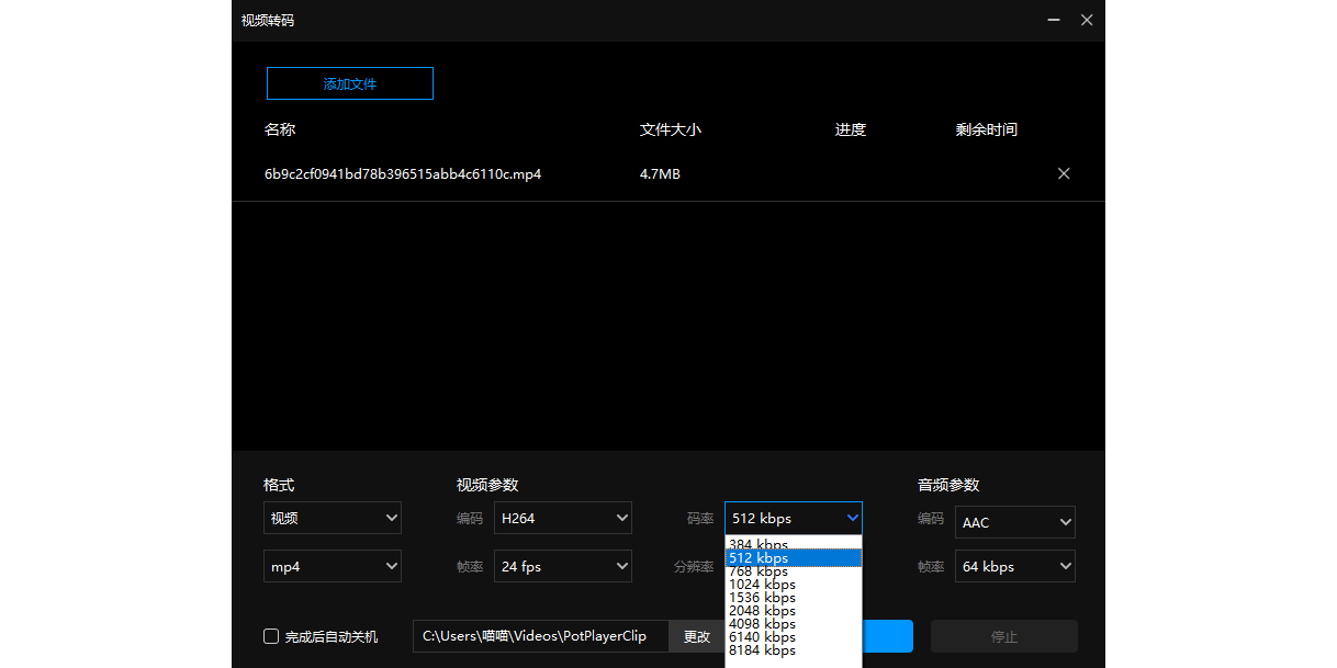 ȫ����Pot��������ͼ7