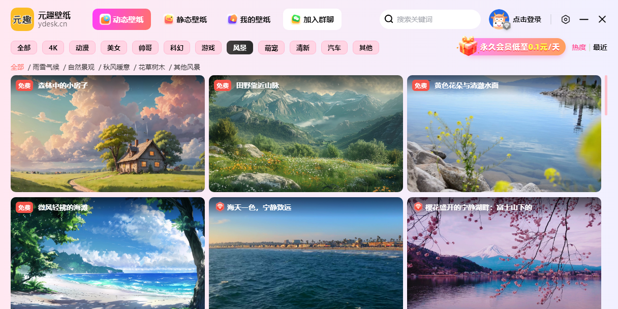 ԪȤ��ֽ��ͼ4