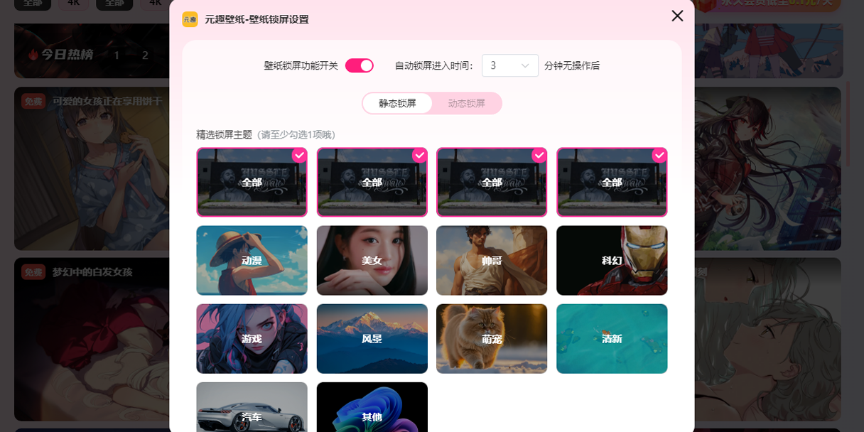 ԪȤ��ֽ��ͼ8