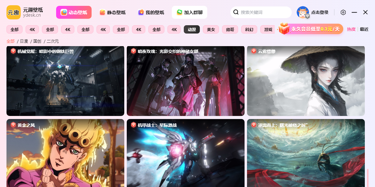 ԪȤ��ֽ��ͼ3