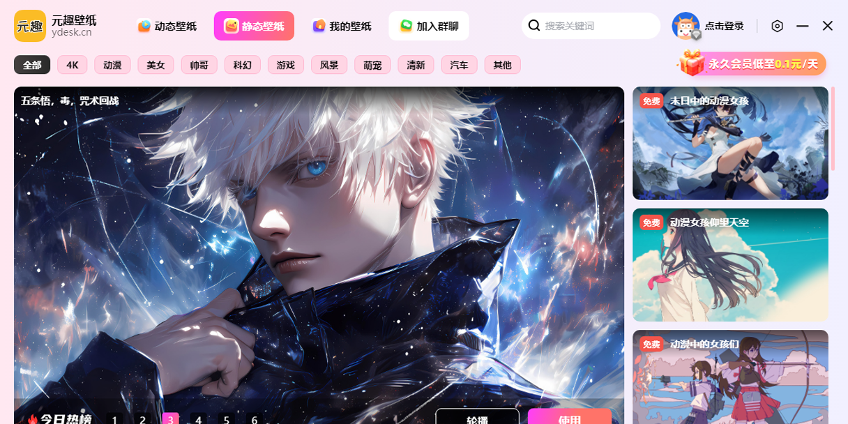 ԪȤ��ֽ��ͼ2