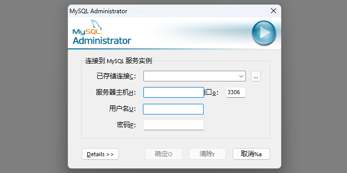 MySQL GUI Tools��ͼ1
