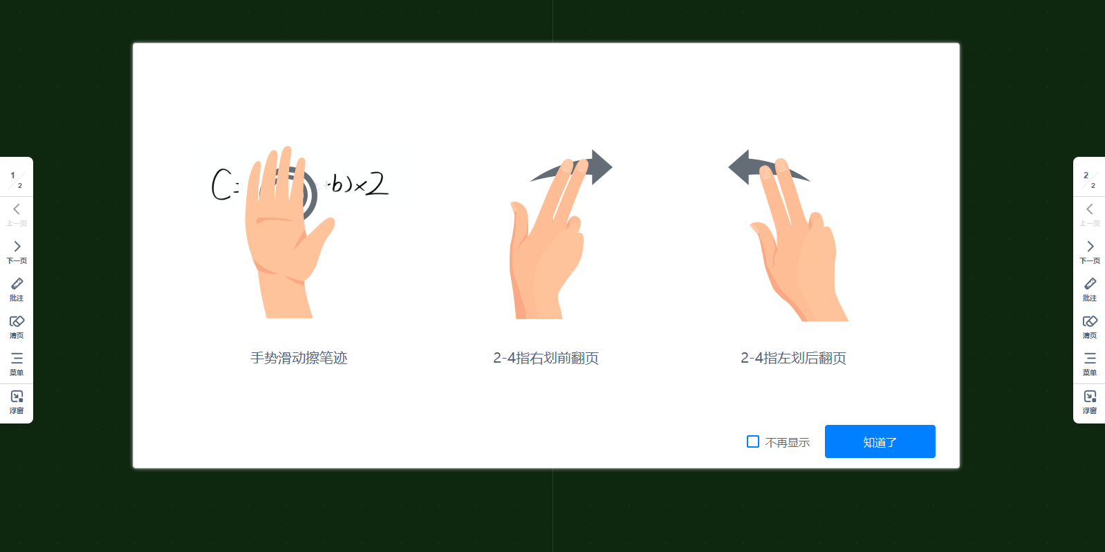 ��ϰ��龫���ͼ1