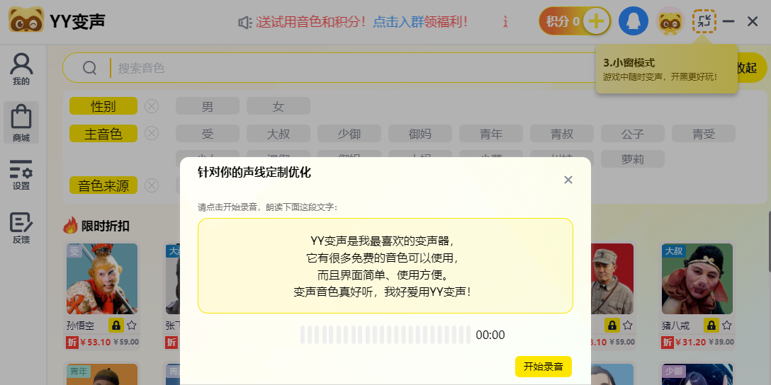 YY������ͼ3