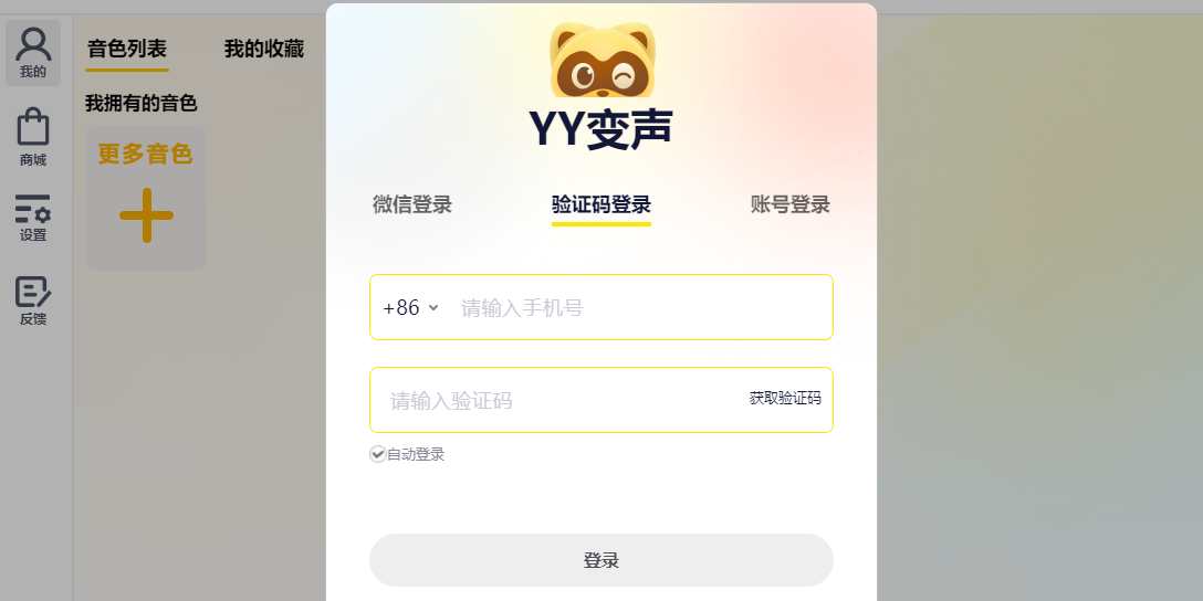 YY������ͼ6