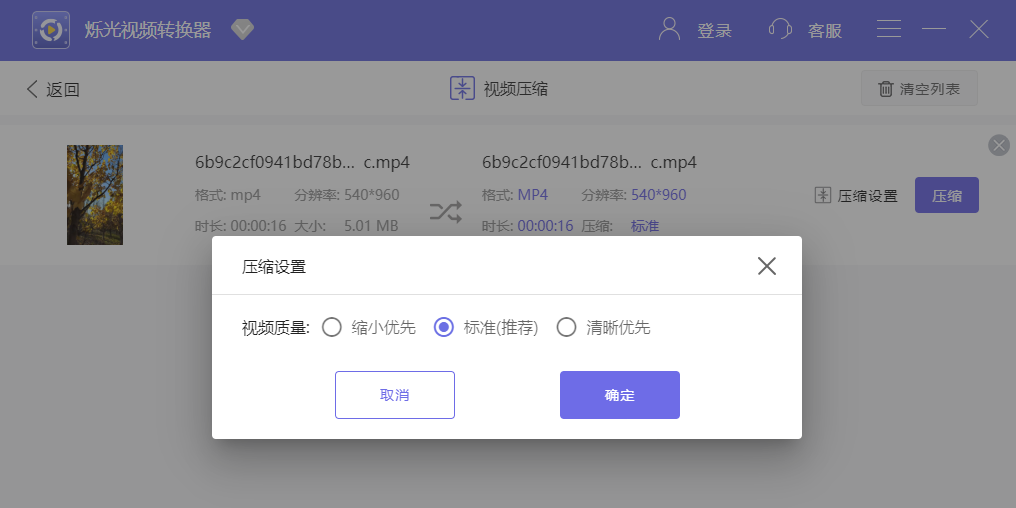 ˸����Ƶת������ͼ2