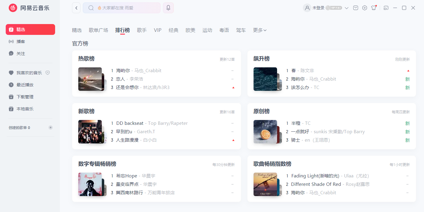 ���������ֵ��԰��ͼ6