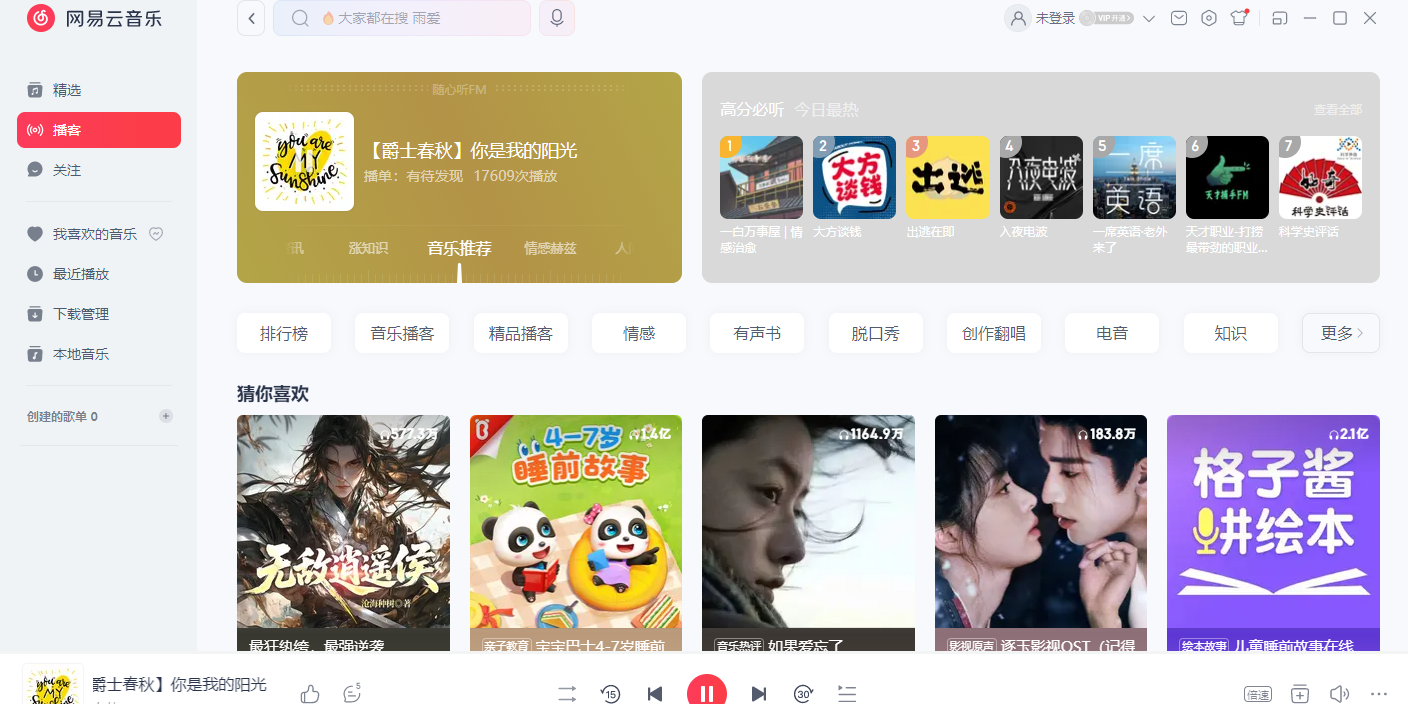 ���������ֵ��԰��ͼ4