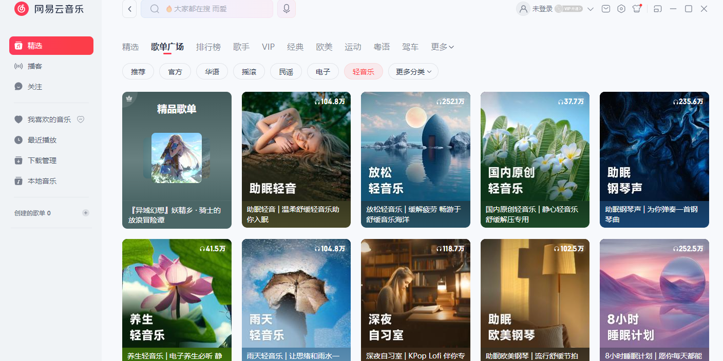 ���������ֽ�ͼ3