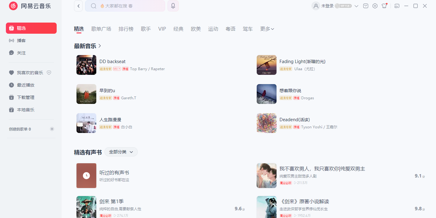 ���������ֽ�ͼ5