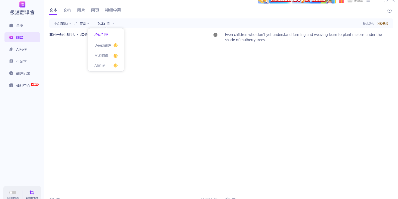 ���ٷ���ٽ�ͼ3