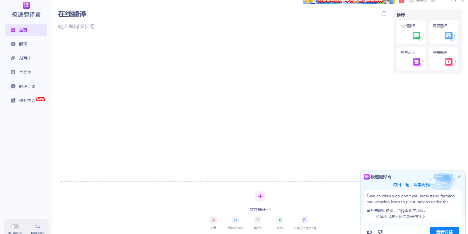 ���ٷ���ٽ�ͼ4