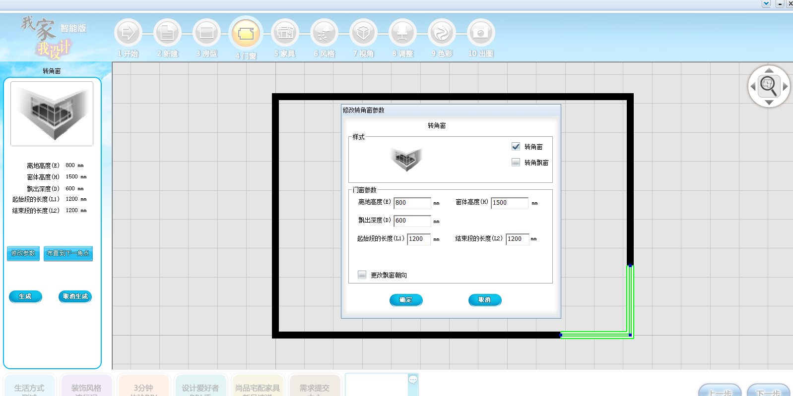 �Ҽ�����ƽ�ͼ3