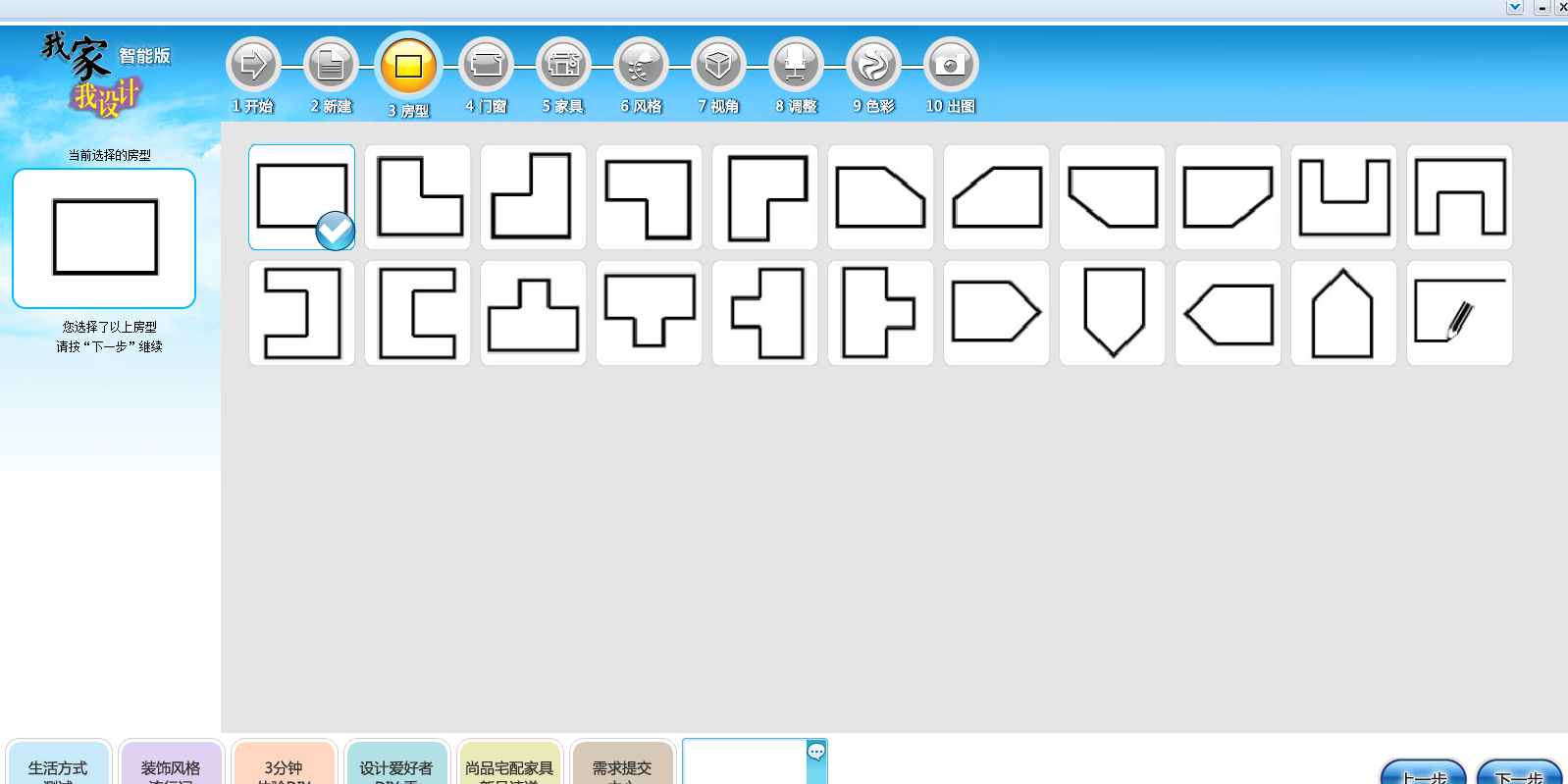 �Ҽ�����ƽ�ͼ4